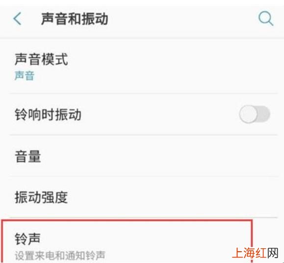 三星手机短信声音怎么设置