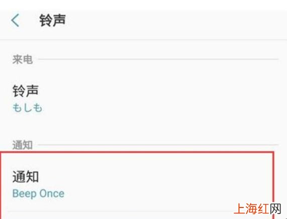 三星手机短信声音怎么设置