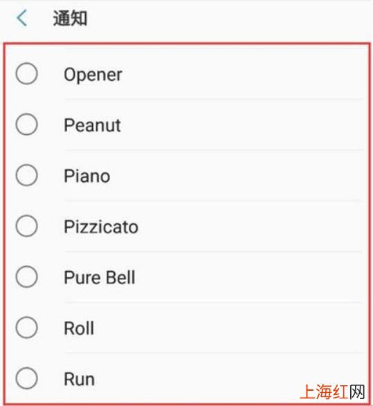 三星手机短信声音怎么设置