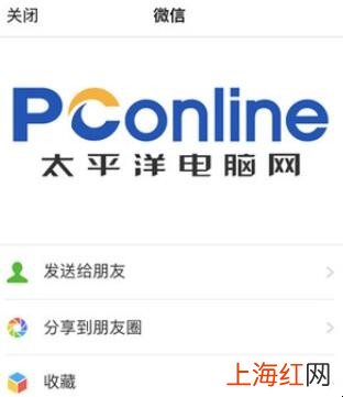 qq文件怎么发送到微信