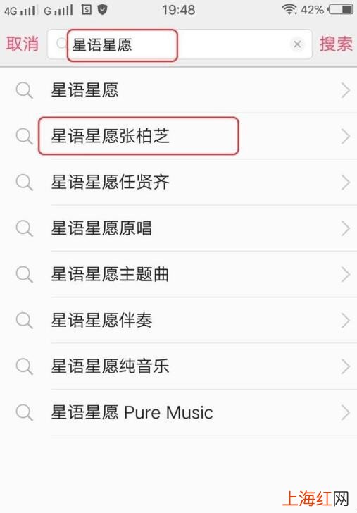 vivo手机如何免费下载音乐
