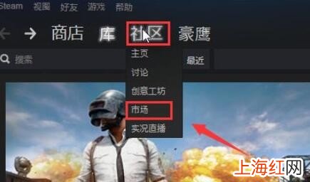 PUBG怎么充值