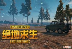 PUBG怎么充值