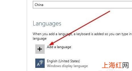 windows10英文改中文方法是什么