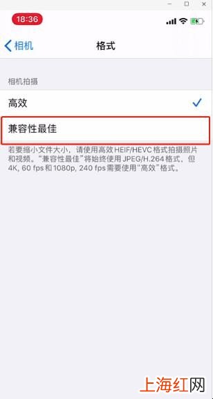 iPhone连接在电脑上的设备没有发挥作用怎么办