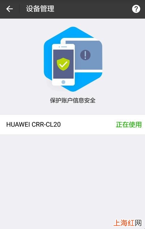 支付宝怎么解绑以前的设备