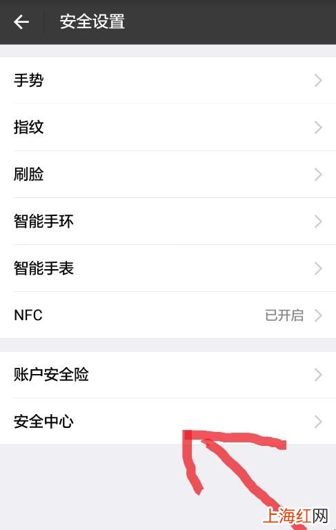 支付宝怎么解绑以前的设备