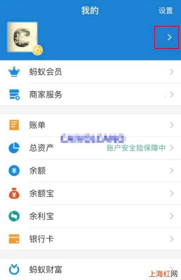 支付宝怎么解绑以前的设备