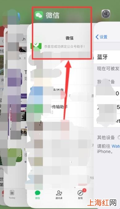 微信怎么用蓝牙耳机聊天