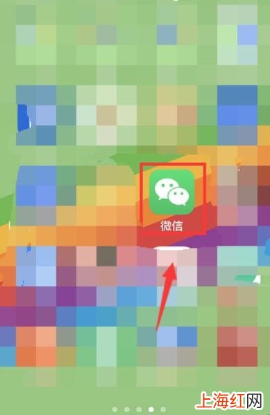 微信怎么用蓝牙耳机聊天
