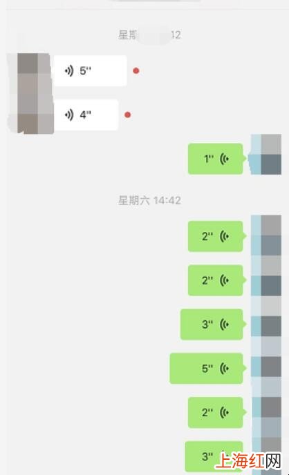 微信怎么用蓝牙耳机聊天