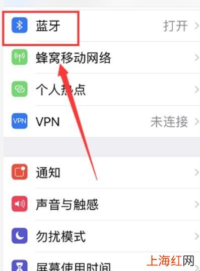 微信怎么用蓝牙耳机聊天