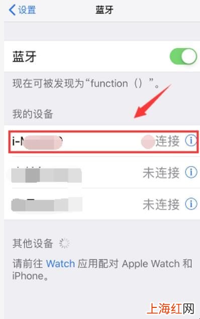 微信怎么用蓝牙耳机聊天
