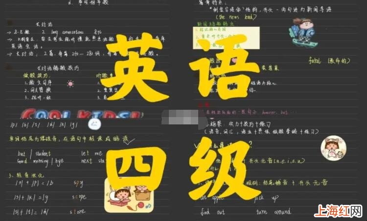 四级弃考会影响下次报名吗