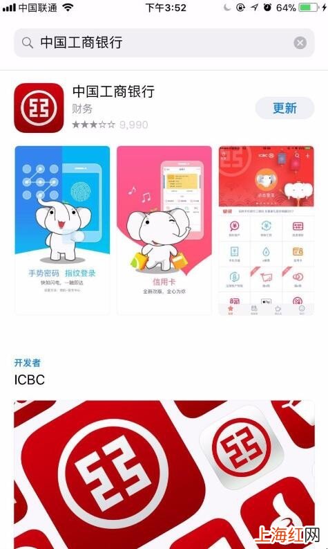 手机能交违章罚款吗