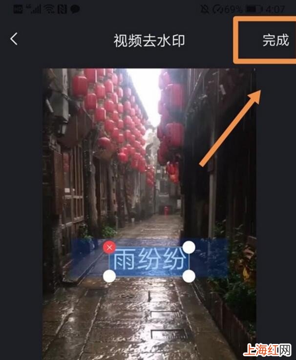 发表的视频有水印怎么办