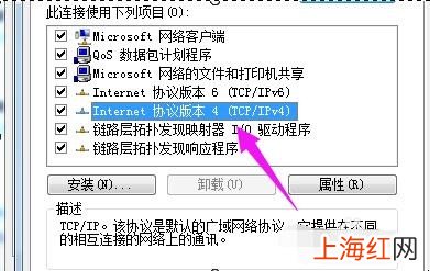 笔记本无法连接到internet怎么办