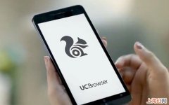 UC浏览器突然用不了解决方法是什么