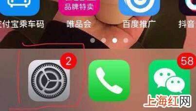 ipad键盘声音怎么关闭