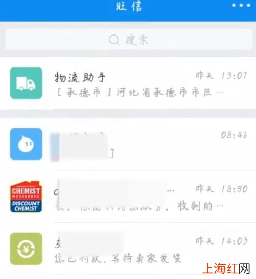 闲鱼怎么添加好友