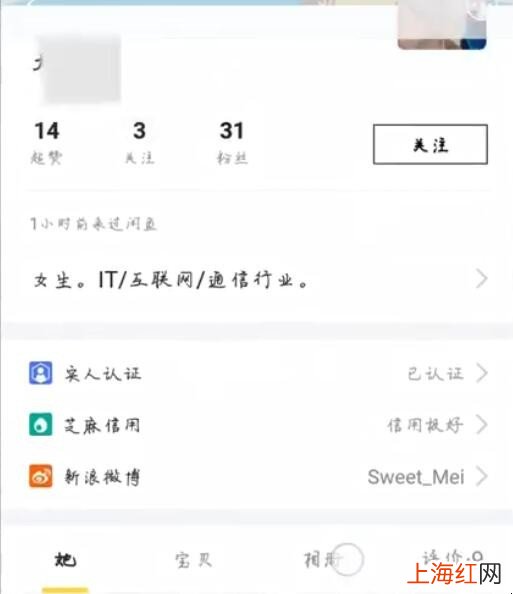 闲鱼怎么添加好友