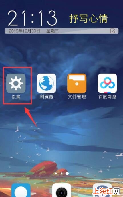 vivo短信提示音怎么样设置