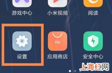 小米手机双击唤醒屏幕