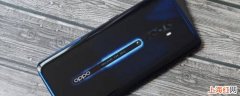 oppo reno 6有红外线功能吗