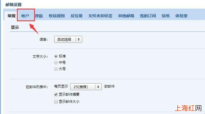 qq邮箱怎么注销