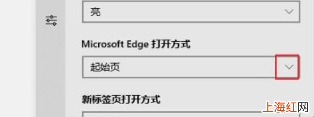 edge怎么设置主页
