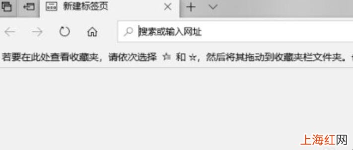 edge怎么设置主页