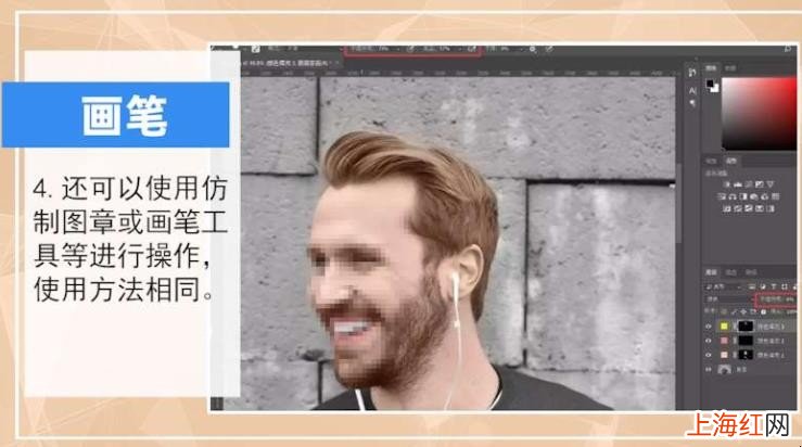 ps如何抠头发
