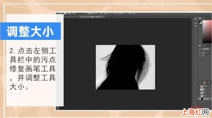 ps如何抠头发