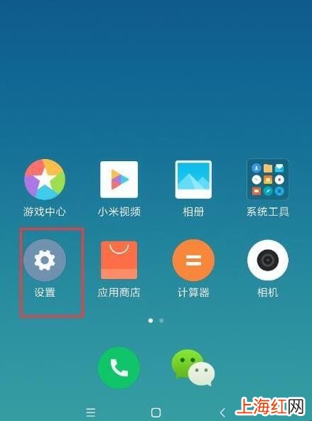 小米手机底色变成黑色了怎么办
