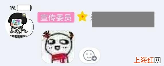 qq群宣传委员怎么获得