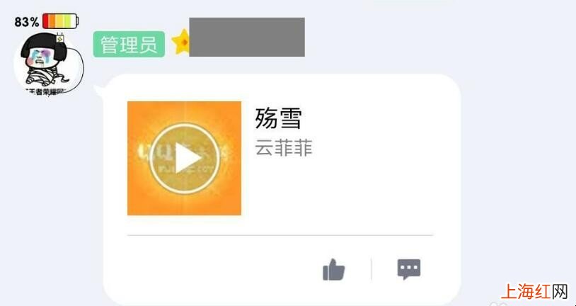 qq群宣传委员怎么获得