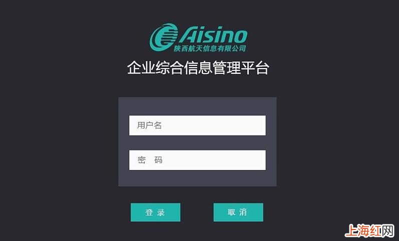航天信息开盘软件维护费怎么交