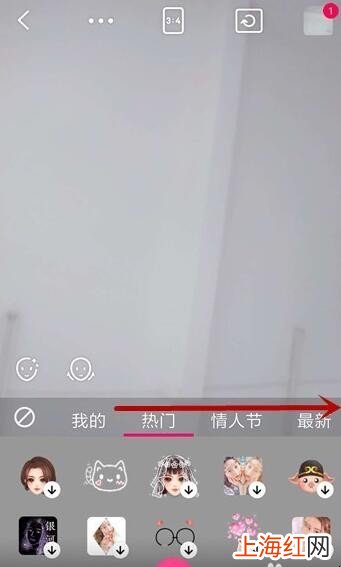 抖音翻白眼特效在哪