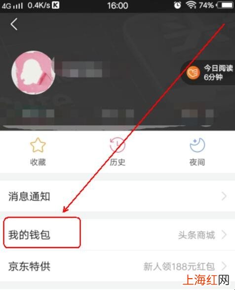 怎么在今日头条下载游戏