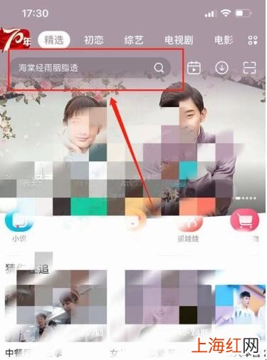 芒果tv怎么下载电视剧