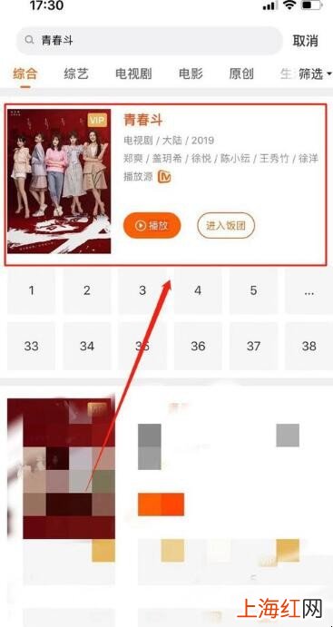 芒果tv怎么下载电视剧