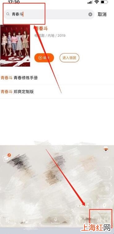 芒果tv怎么下载电视剧