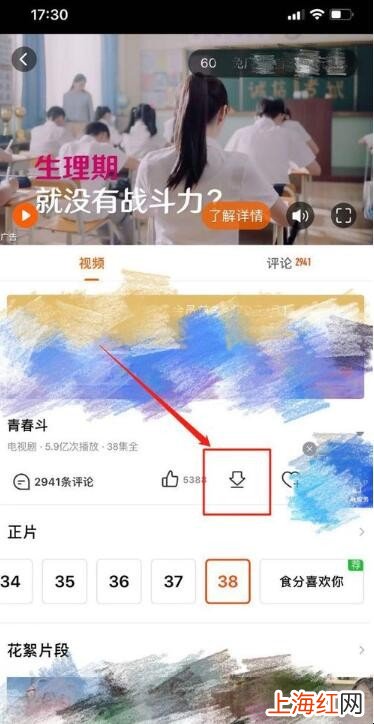 芒果tv怎么下载电视剧
