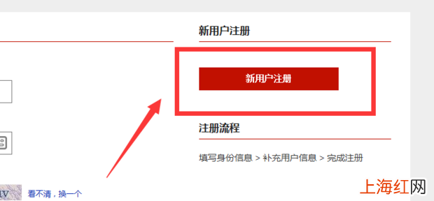 如何查个人征信记录