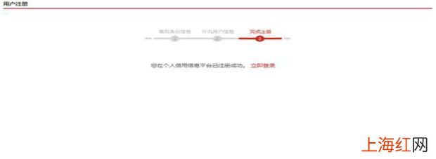 如何查个人征信记录