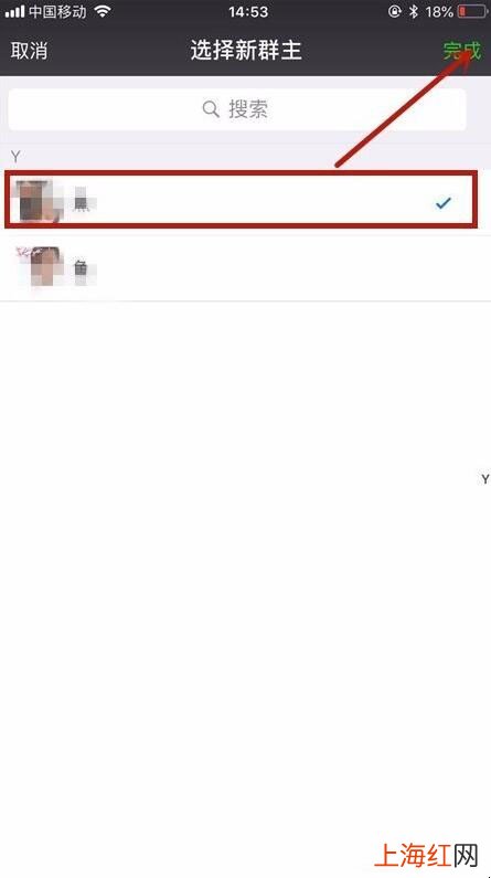 怎样转换微信群主