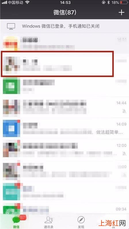 怎样转换微信群主