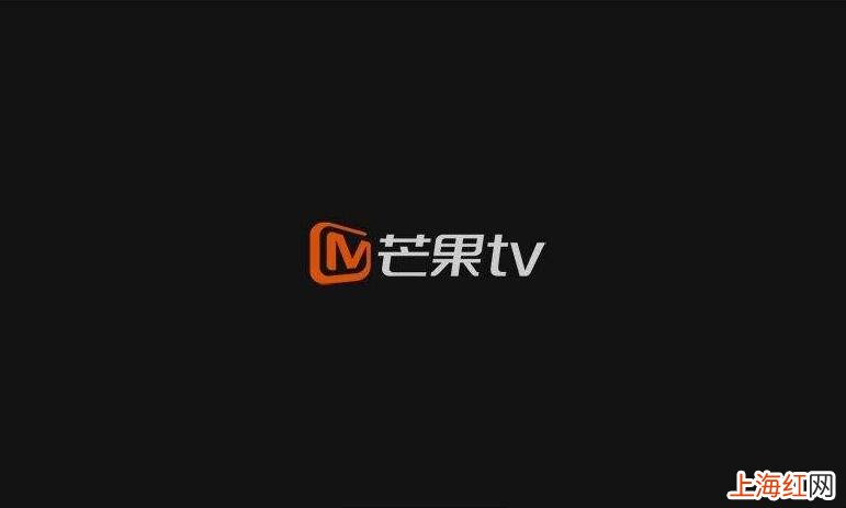 芒果tv怎么扫码登录