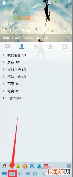 怎么查看qq被屏蔽的会话