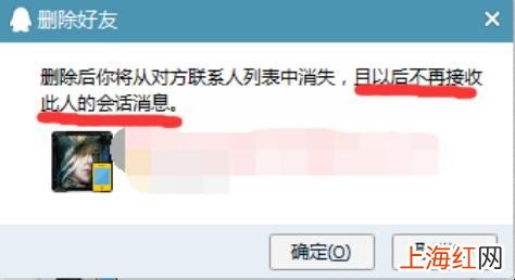 怎么查看qq被屏蔽的会话